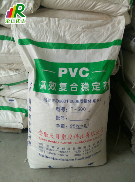 pvc復(fù)合穩(wěn)定劑，片狀復(fù)合穩(wěn)定劑