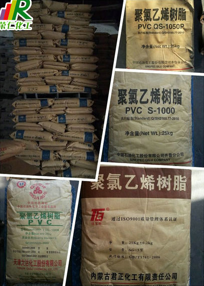 pvc樹脂粉-隨處可見的身影！